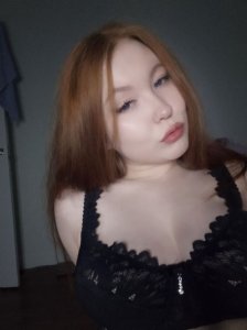 Софи, 79197787661