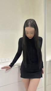 Эми, 79858433154