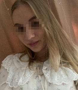 Алина, 79268439203