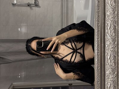 Эля, 79251624544
