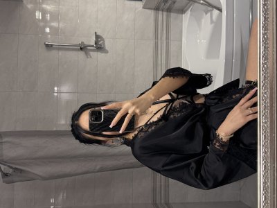 Эля, 79251624544