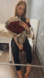 Алиса, 79672665812