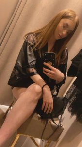 Алиса, 79672665812