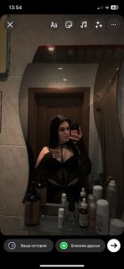 Мила, 79309372122