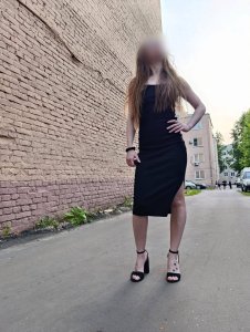 Софи, 79266273841