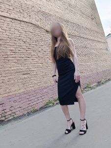 Софи, 79266273841