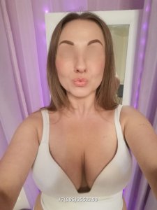 Дана, 79060552280