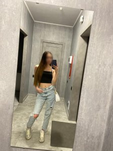 Алика, 79252925082