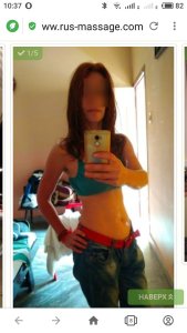 Рита, 79055990173