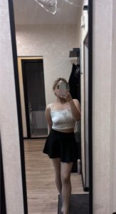 Диана, 79169067732