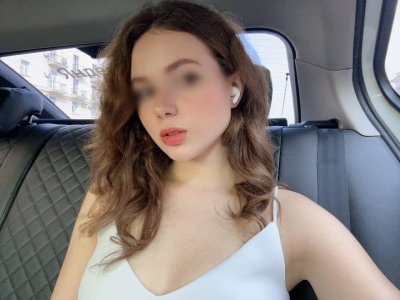 Соня, 79615235708